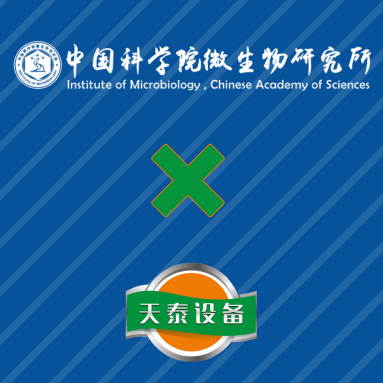 山東天泰，助力科研！