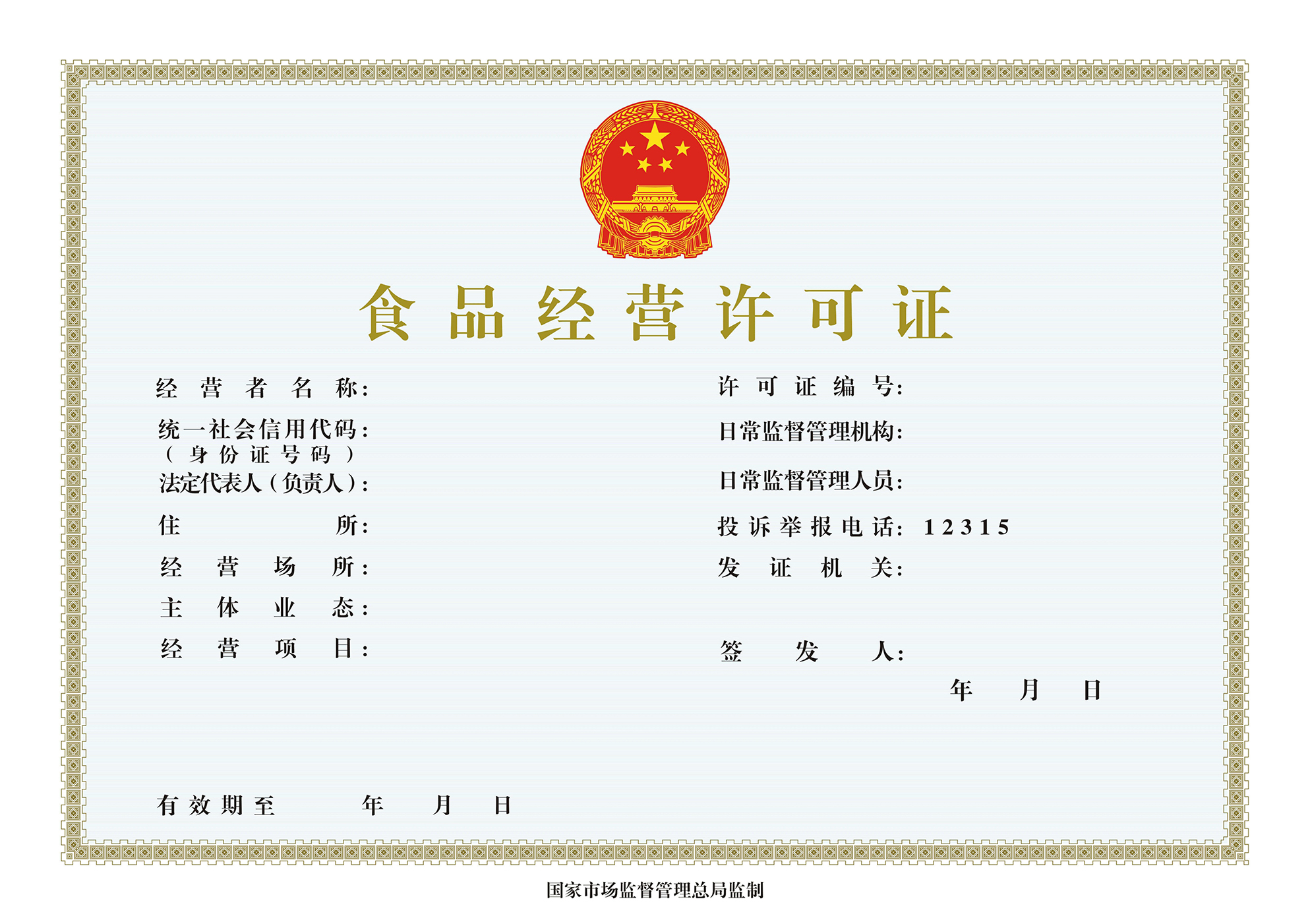 開(kāi)啤酒廠(chǎng)和酒吧都需要什么文件和手續？幫你搞定準備清單！